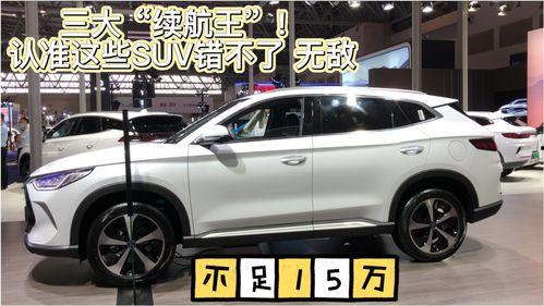 国产三,崛起中的中国制造业新力量  第2张