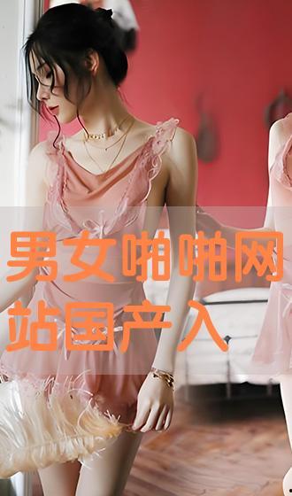 啪啪国产在线,探索“啪啪”的独特魅力  第2张