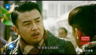 精品国产国语对白,对白传情——精品国语对白赏析  第3张