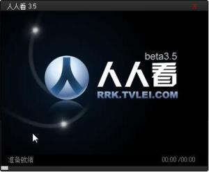 人人看国产,人人看国产生态圈深度解析  第3张