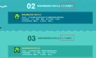 更新国产福利,盘点最新福利政策与民生改善成果 第2张 更新国产福利,盘点最新福利政策与民生改善成果 第2张