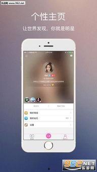 国产直播在线观看,在线观看新潮流  第3张